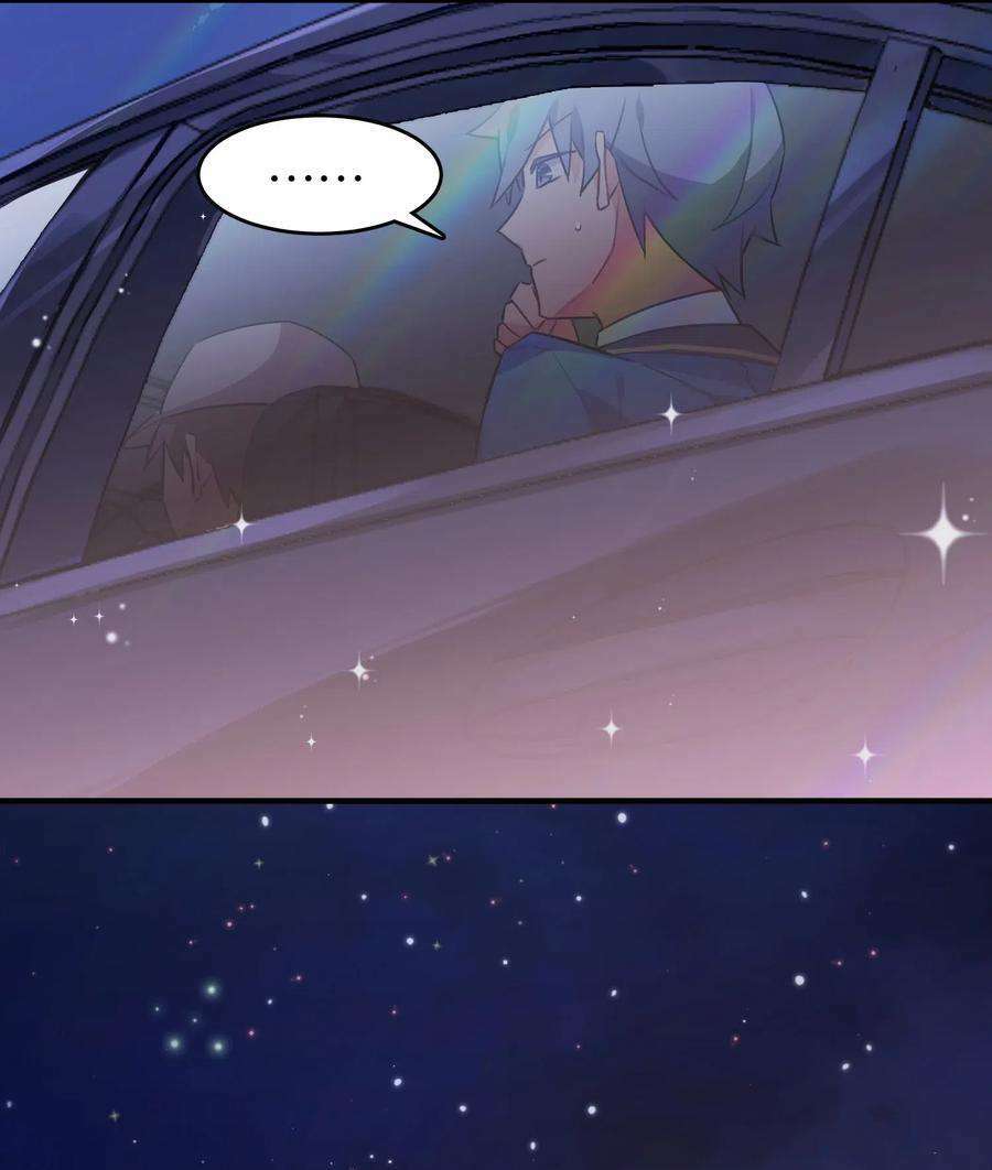 Hóa Ra Tôi Là Công Cụ Trong Game Tình Yêu: Chapter 21