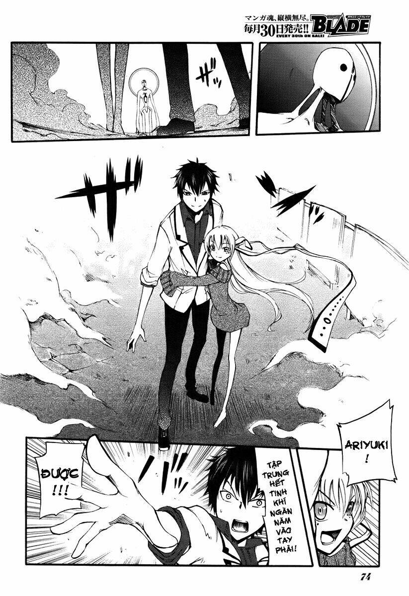 Suashi No Meteorite: Chapter 1