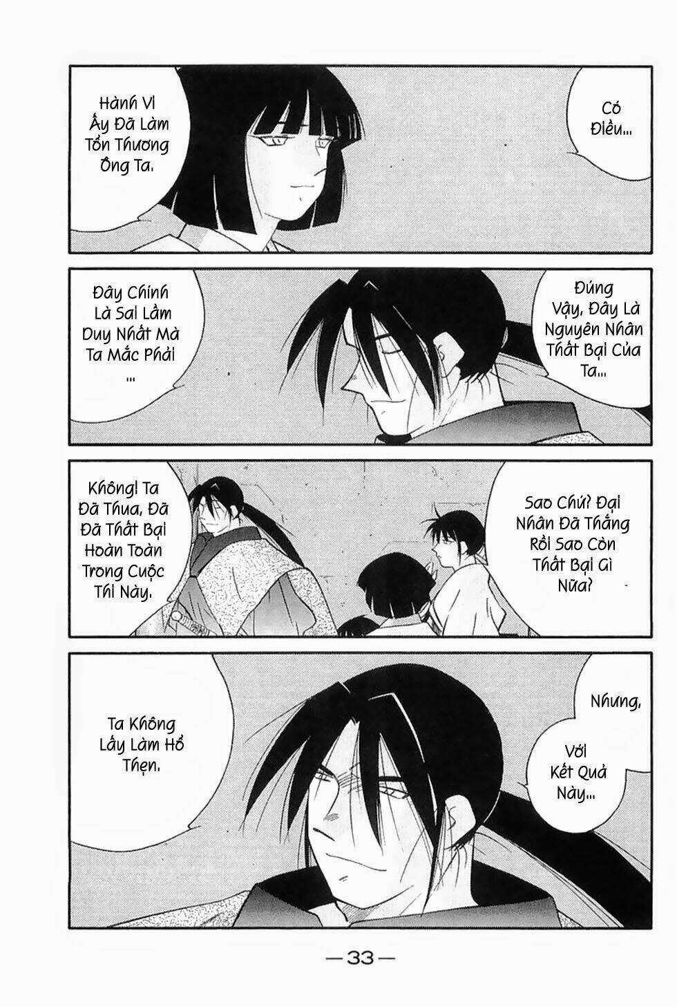 Kaiouki - Hải Hoàng Ký: Chapter 113