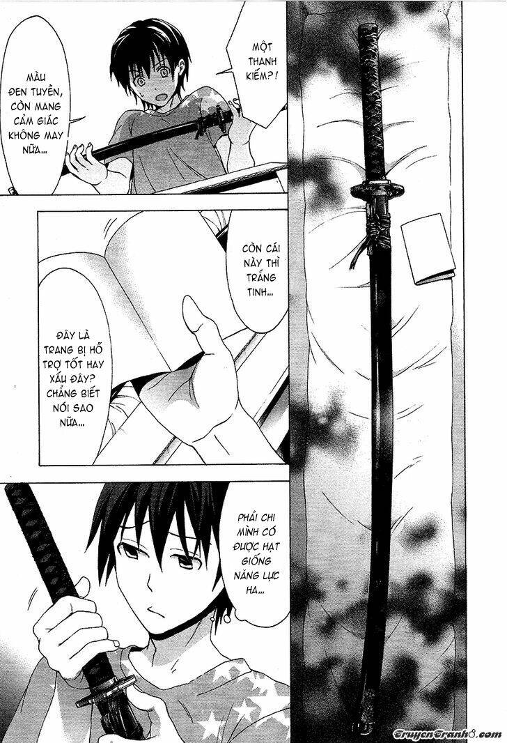 Savanna Game: The Comic Manga: Chapter 3