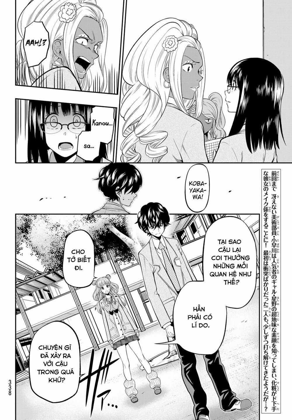 Hoshino, Me O Tsubutte: Chapter 11