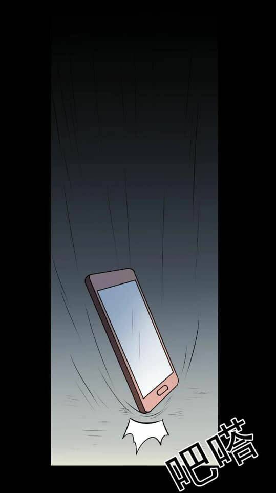 Giày Thủy Tinh: Chapter 13.2