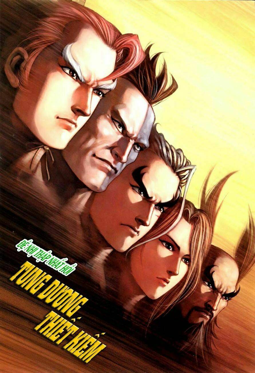 Cổ Long Quần Hiệp: Chapter 21