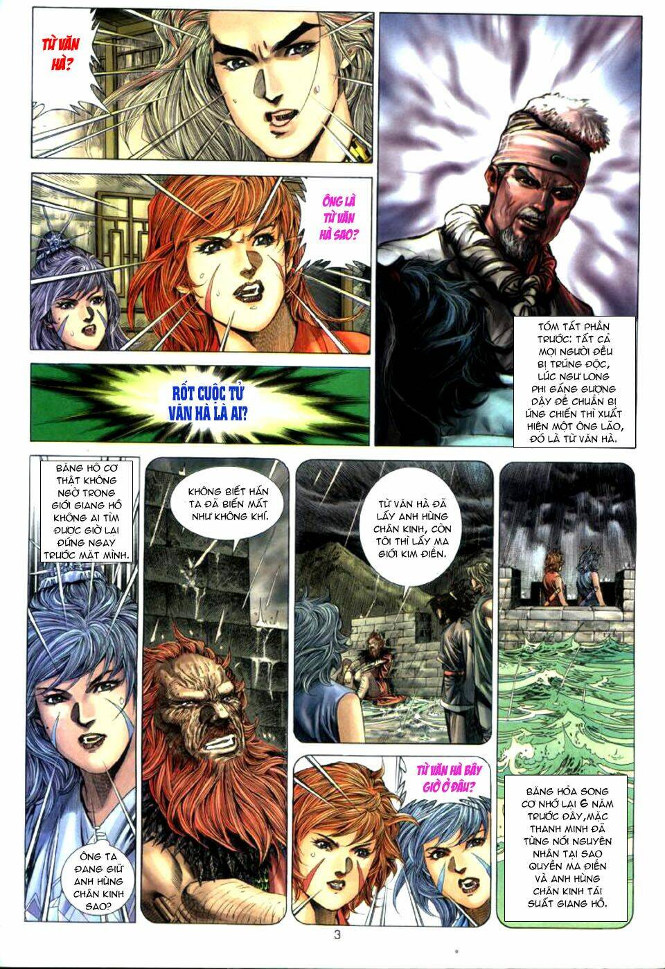 Tuyệt Thế Vô Song: Chapter 22