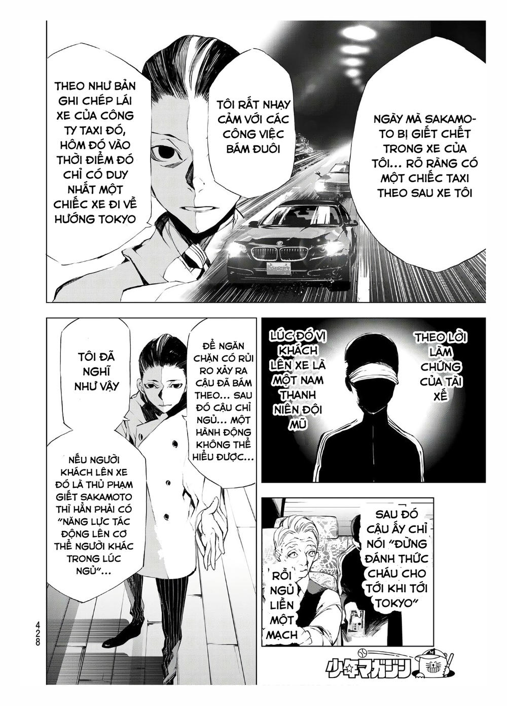 When Night Falls: Chapter 20