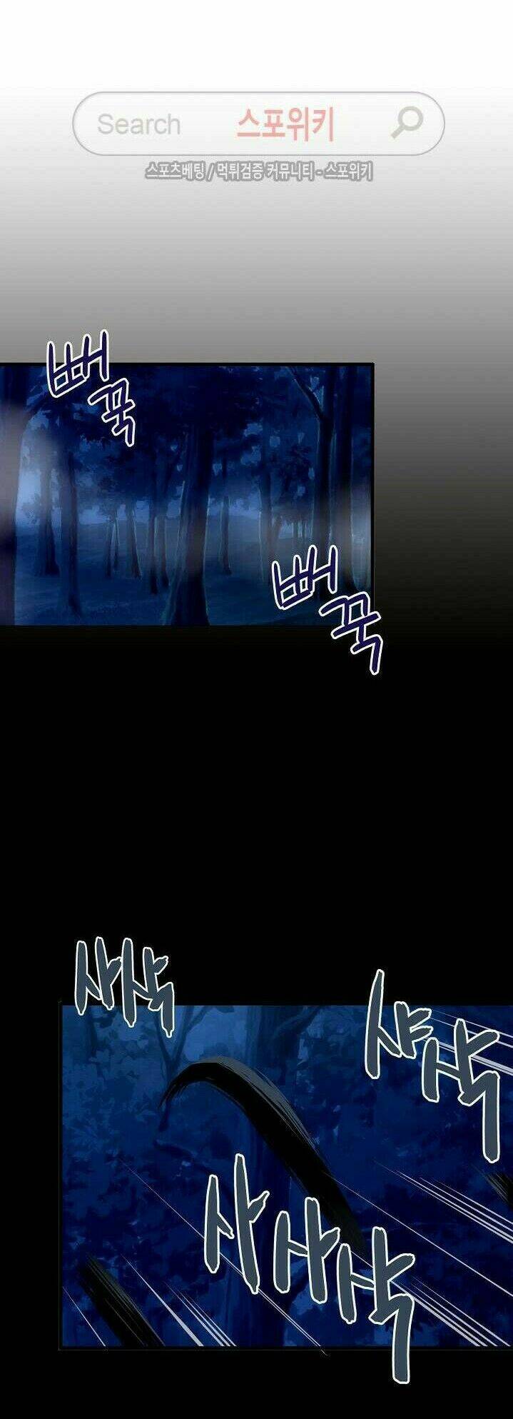 Kiểm Tra Sức Mạnh Vô Hạn: Chapter 8