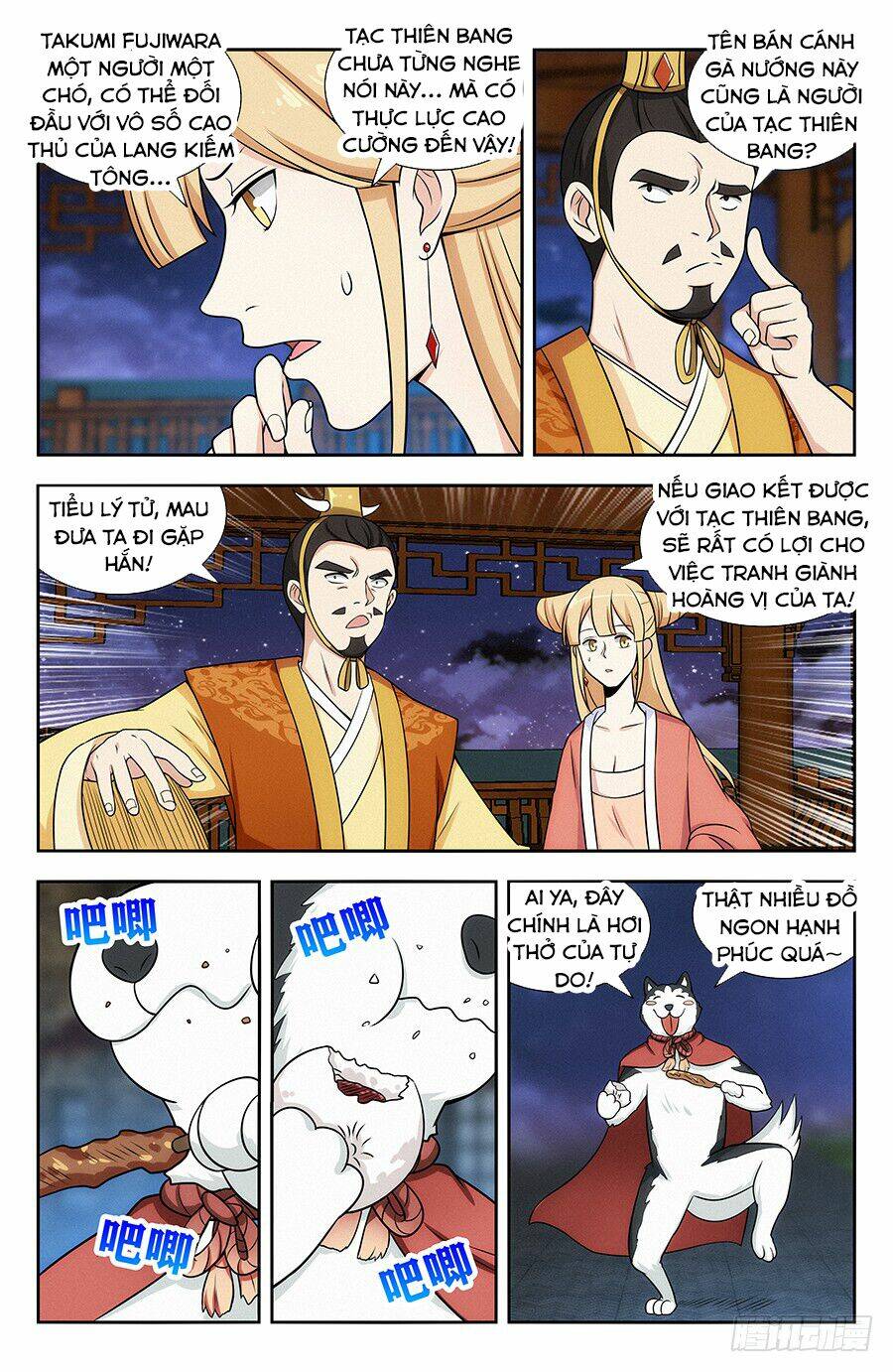 Tối Cường Phản Sáo Lộ Hệ Thống: Chapter 123