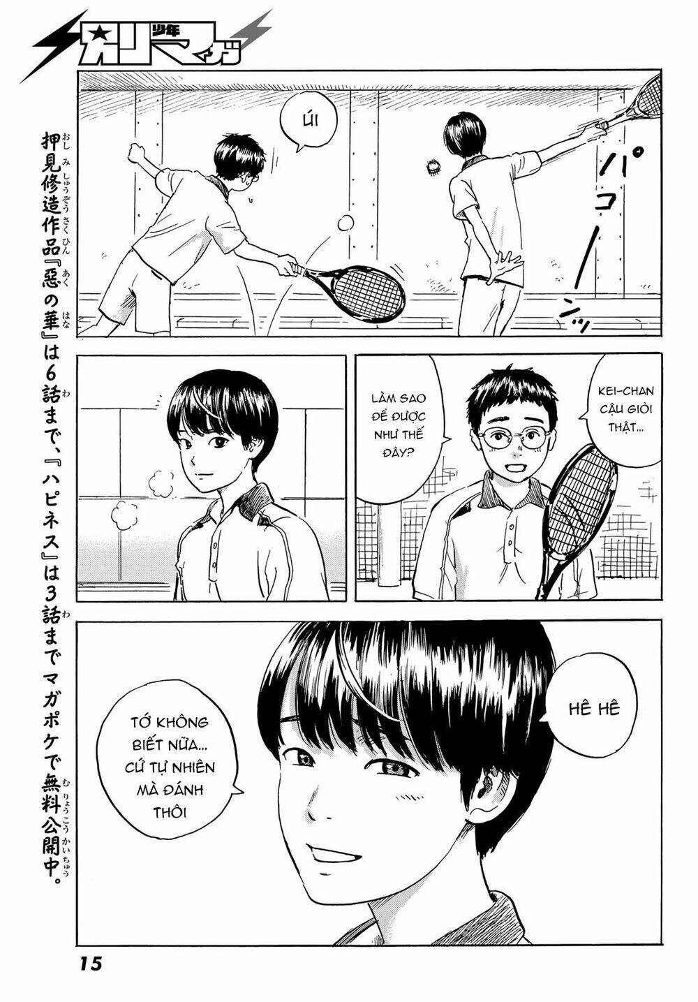 Okaeri Alice: Chapter 1