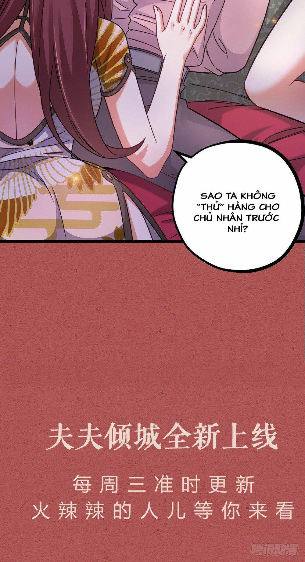 Phu Phu Khuynh Thành: Chapter 11