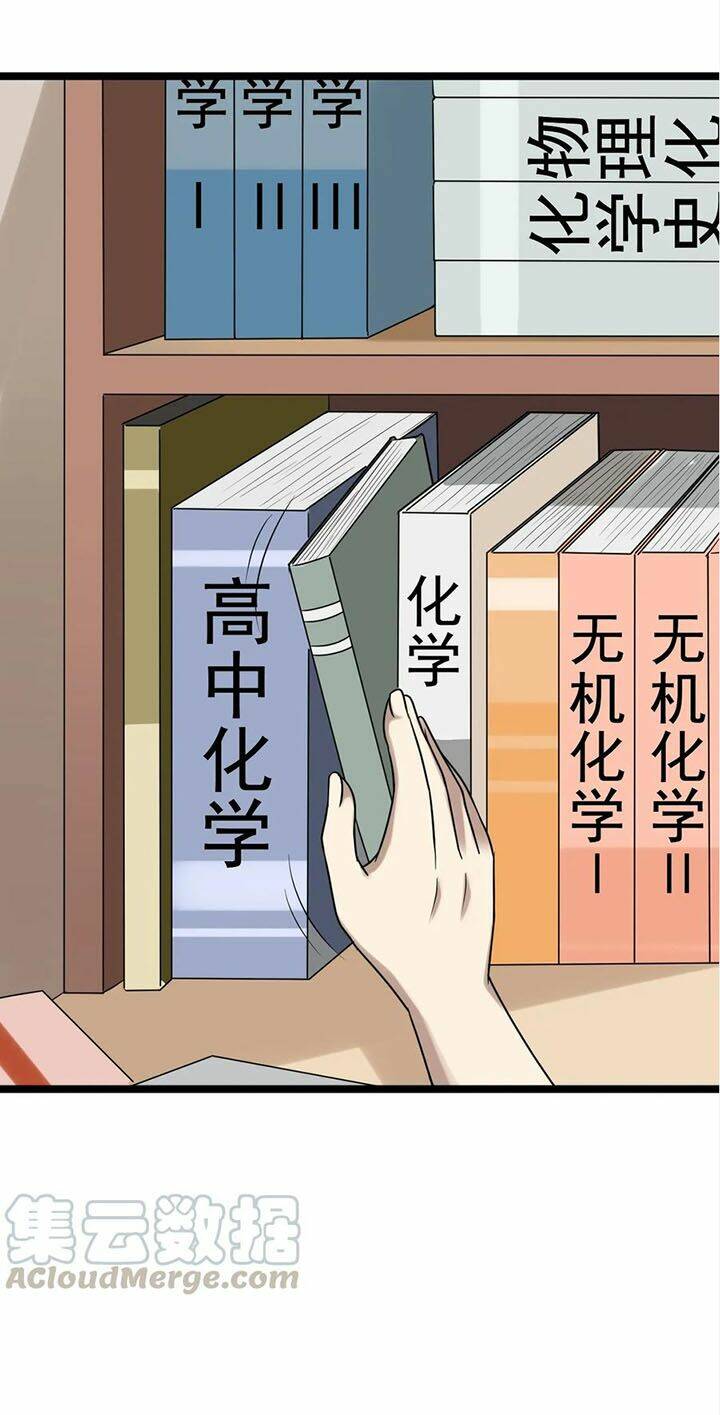 Đai Ca Trở Lại Tuổi 16: Chapter 25