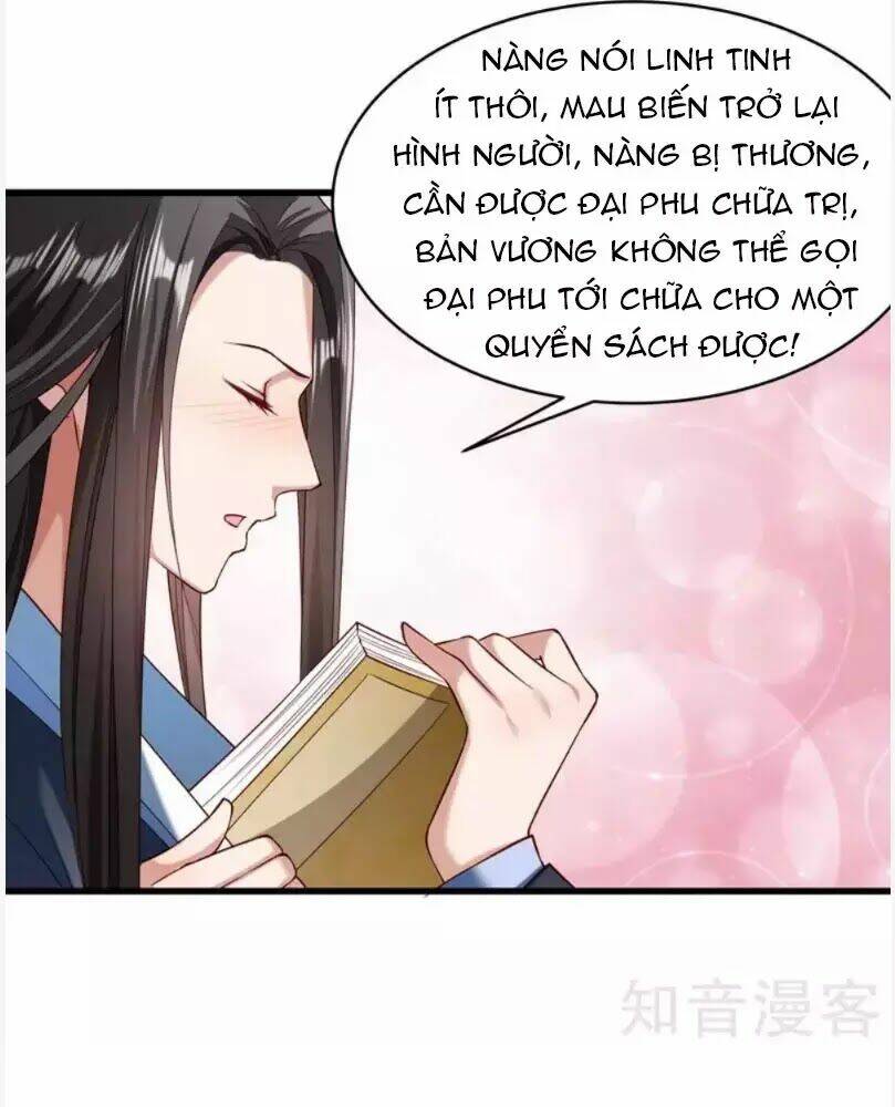 Tiểu Hoàng Thư Và Tiểu Hoàng Thúc: Chapter 56