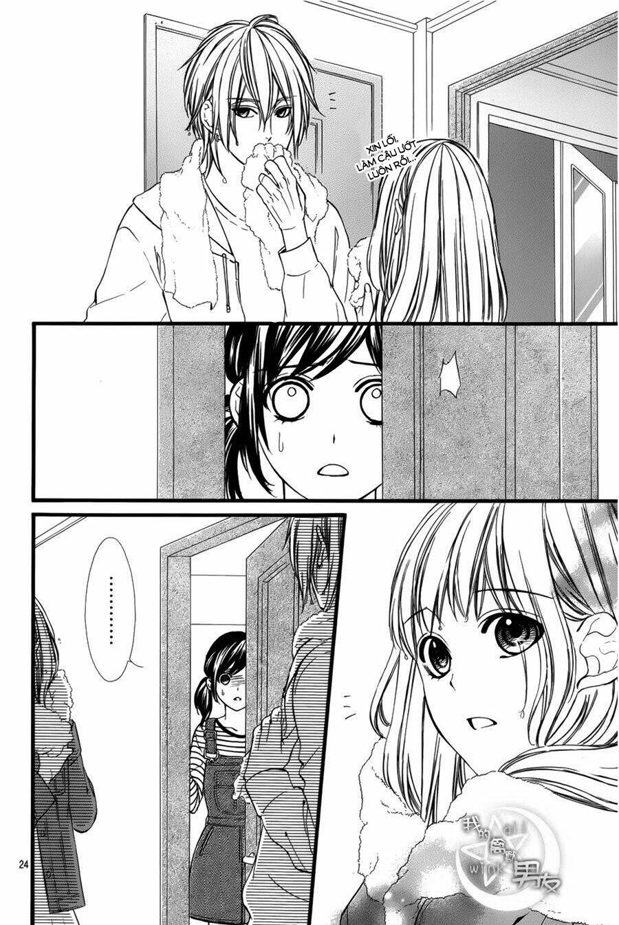 Kedamono Kareshi: Chapter 70