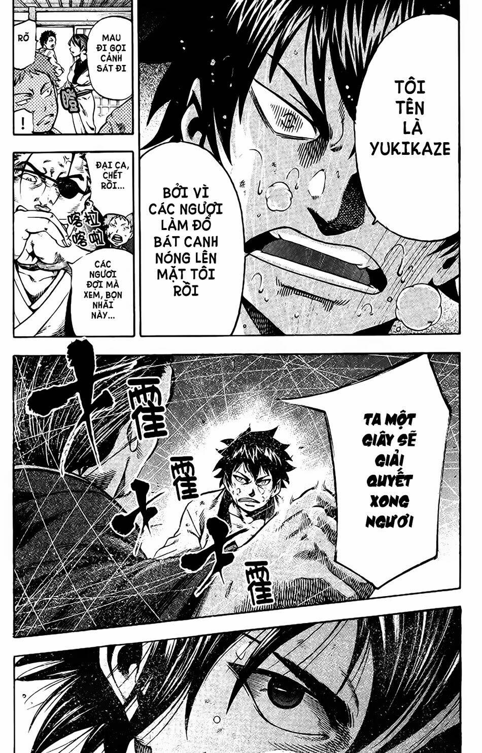 Yukikaze: Chapter 1