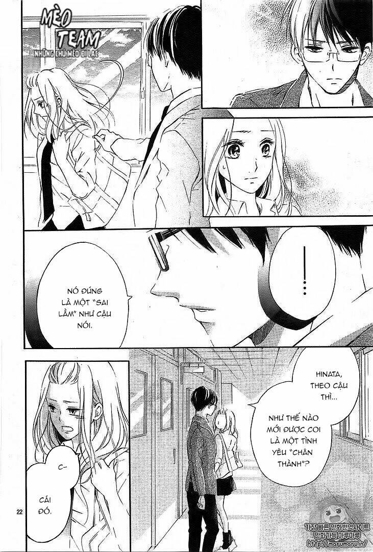 Ano Ko Ni Koisuru Yamada Ni Koishita: Chapter 2