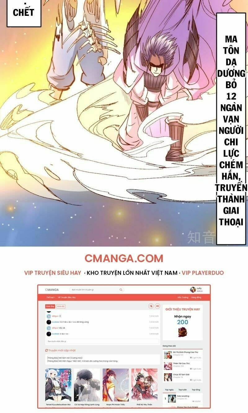 Tối Cường Đại Biểu Hoàng Kim Thận: Chapter 104