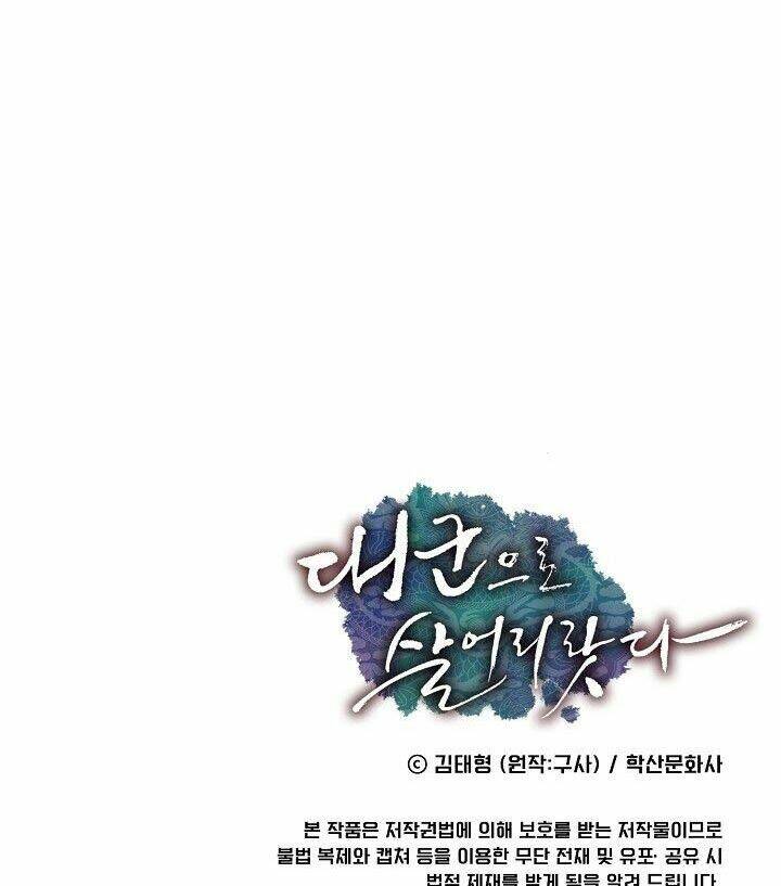 Tôi Sẽ Sống Như Một Hoàng Tử: Chapter 7