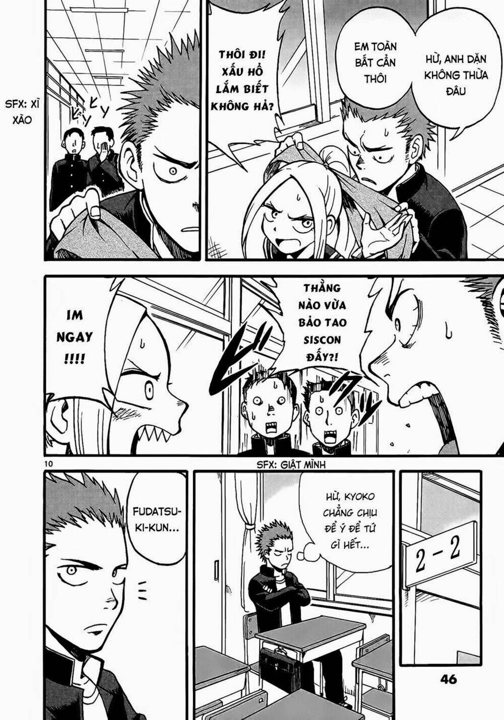 Fudatsuki No Kyoko-Chan: Chapter 2