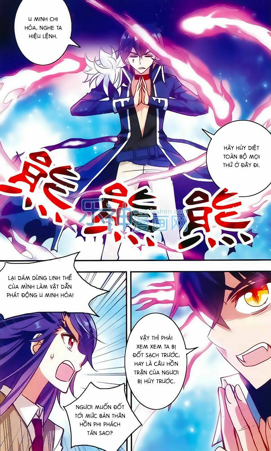 Tô Tịch Kỳ Quái: Chapter 32