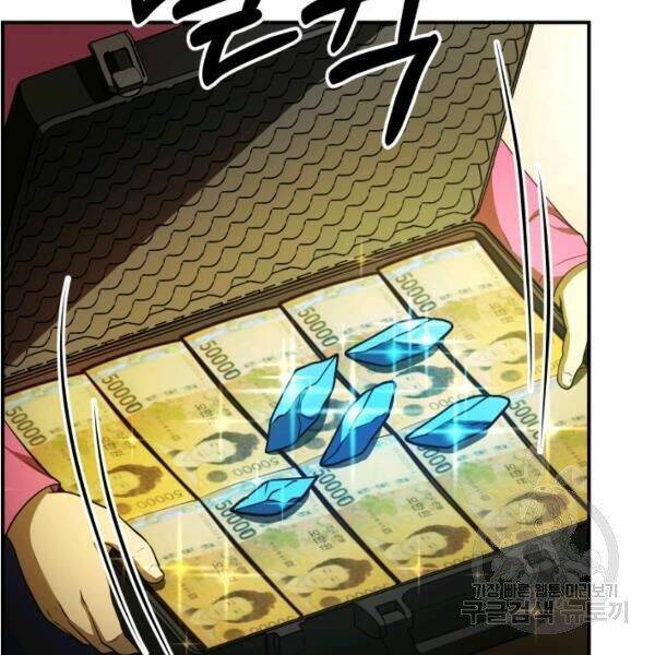 Ngôi Nhà Kết Nối Với Hầm Ngục: Chapter 29