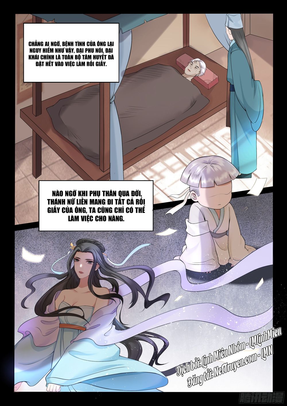 Độc Phi Ở Trên, Tà Vương Ở Dưới: Chapter 16