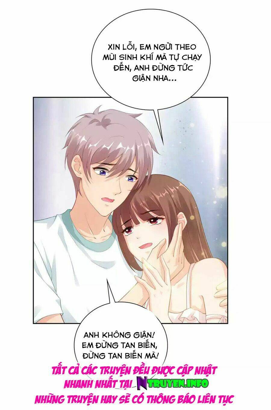 Người Yêu Ẩn Hình Của Ảnh Đế: Chapter 37