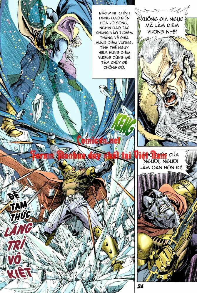 Thần Binh Huyền Kỳ I: Chapter 8