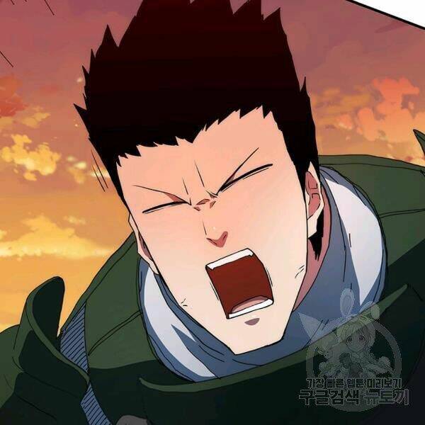 Các Chòm Sao Chỉ Chú Ý Mình Tôi: Chapter 26