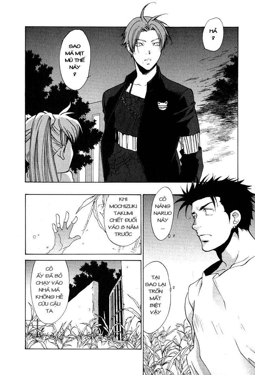 Butterfly: Chapter 27