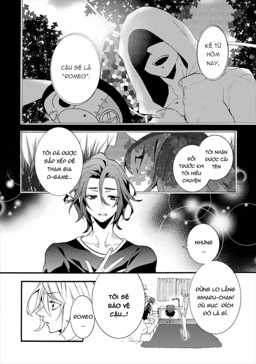 Worldend: Debugger: Chapter 3