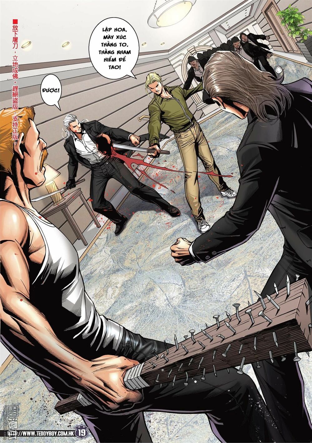 Người Trong Giang Hồ: Chapter 2074: Khốn Đấu