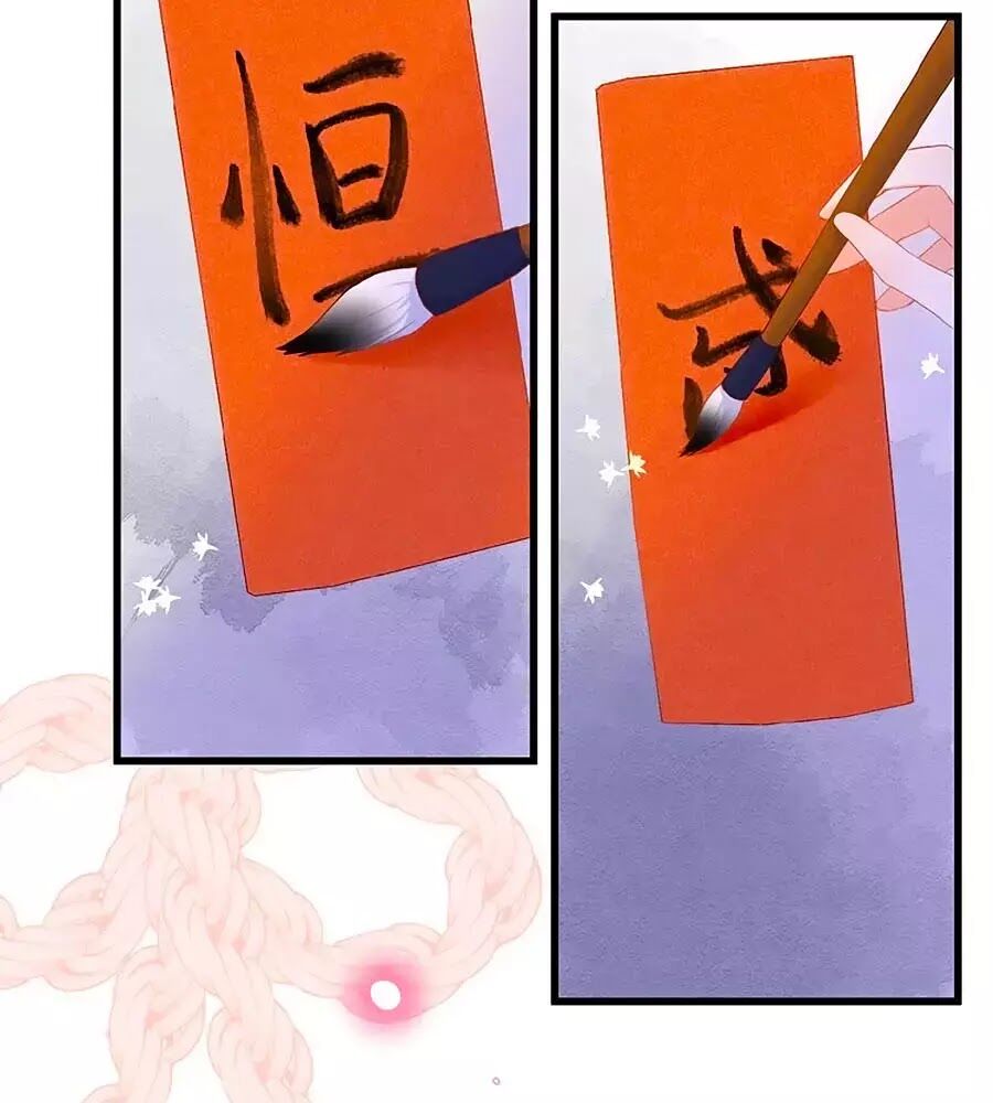 Hoa Chưa Nở Rộ: Chapter 22