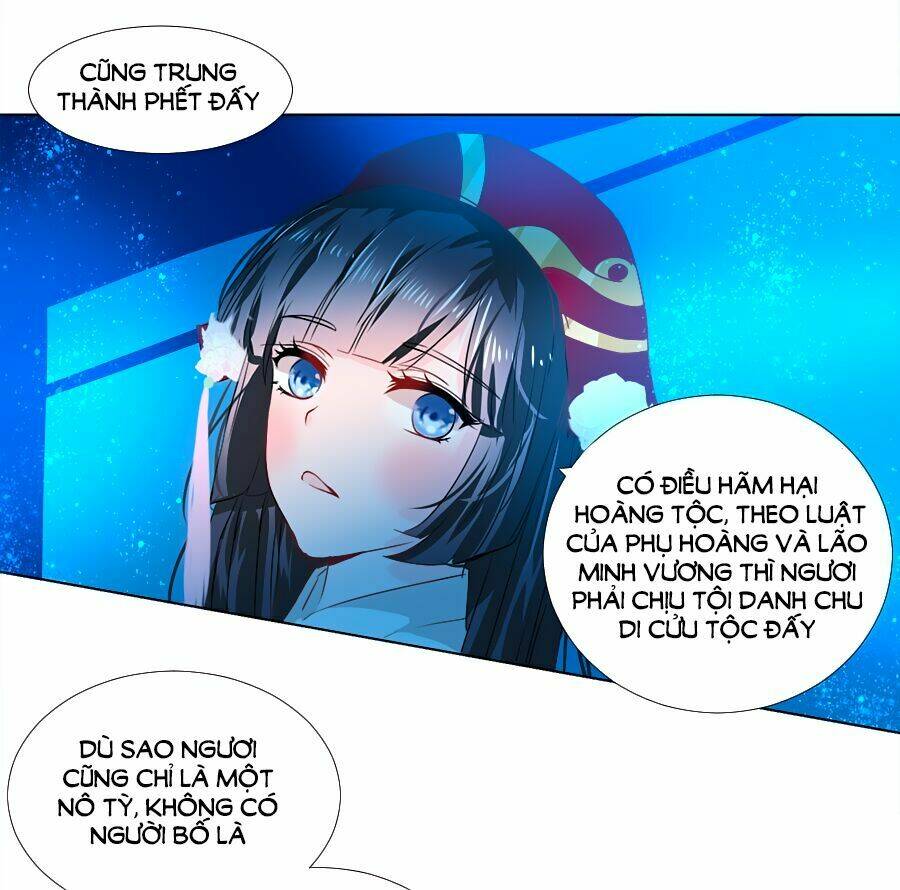 Đường Hoa Nhất Mộng Cổ Phi Truyện: Chapter 32