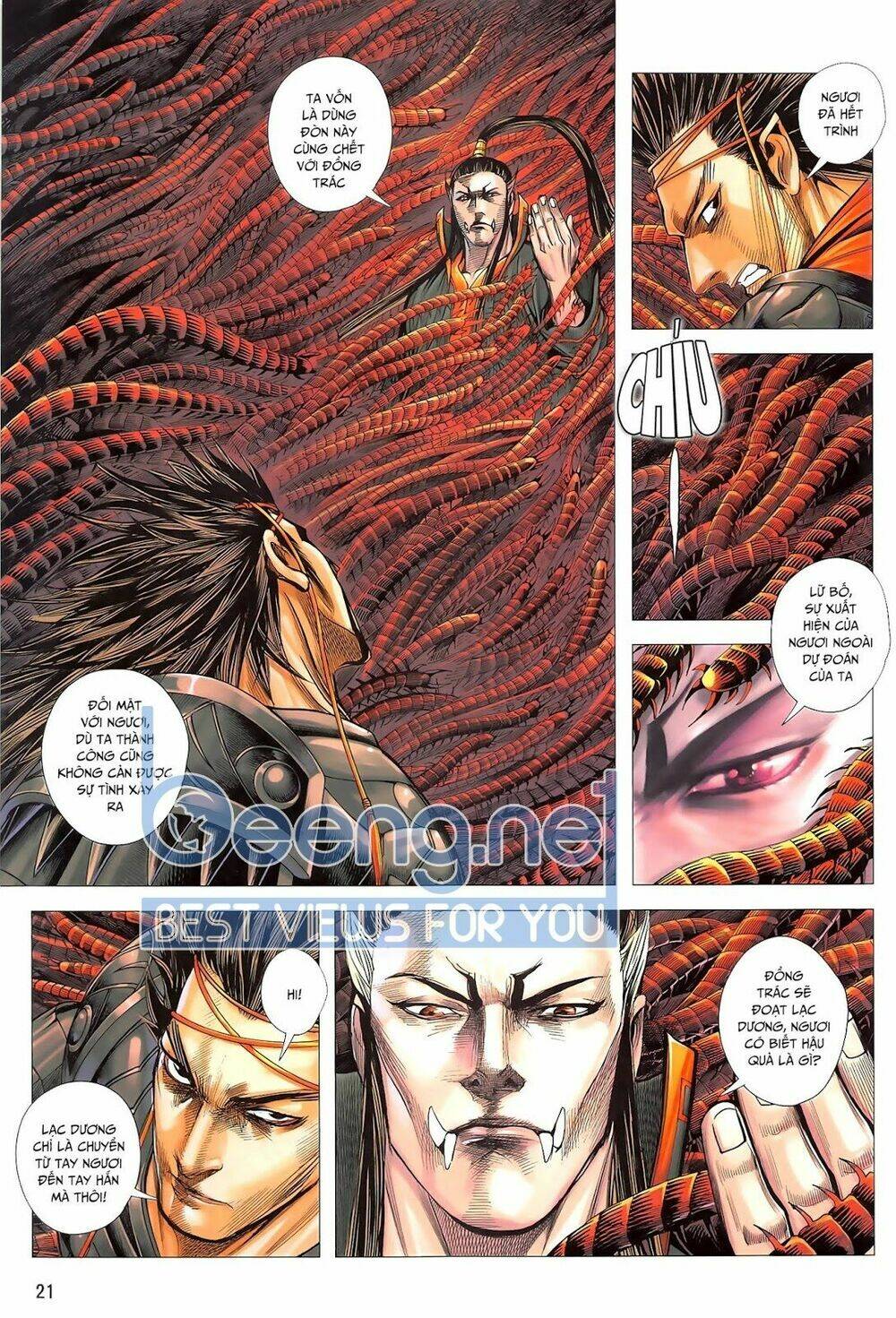 Tam Quốc Chí Dị: Chapter 46.2