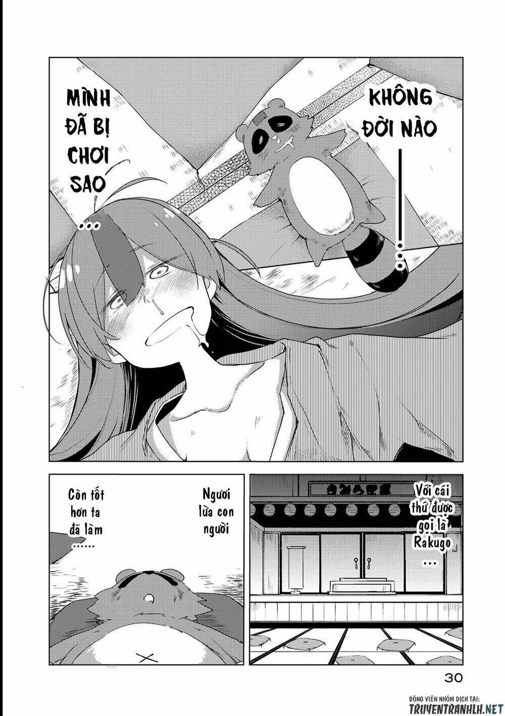 Uchi No Shishou Wa Shippo Ga Nai: Chapter 1