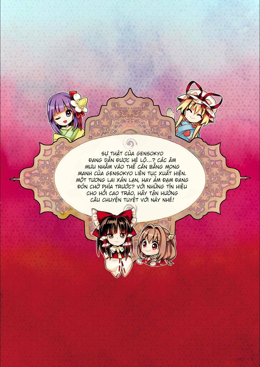 Touhou Suzunaan ~ Forbidden Scrollery: Chapter 45.5