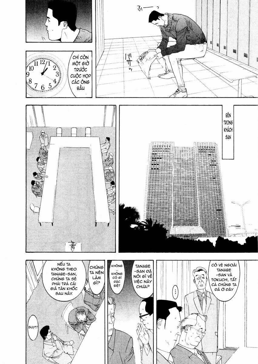 One Outs: Chapter 125