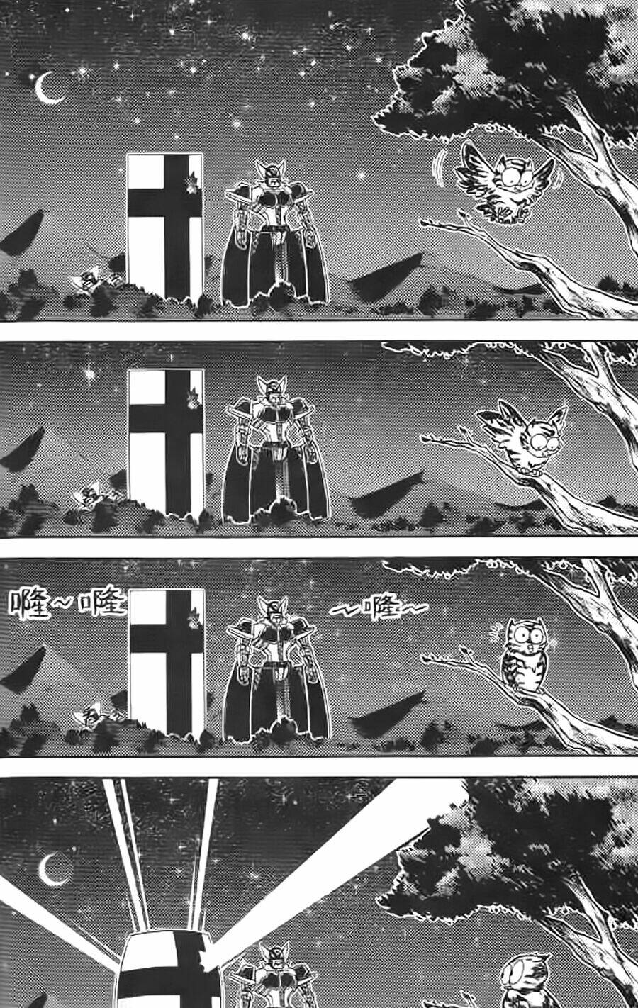 Hiệp Sĩ Giấy G: Chapter 8