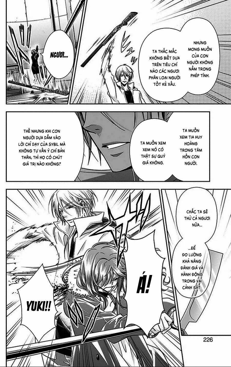 Psycho-Pass: Chapter 12