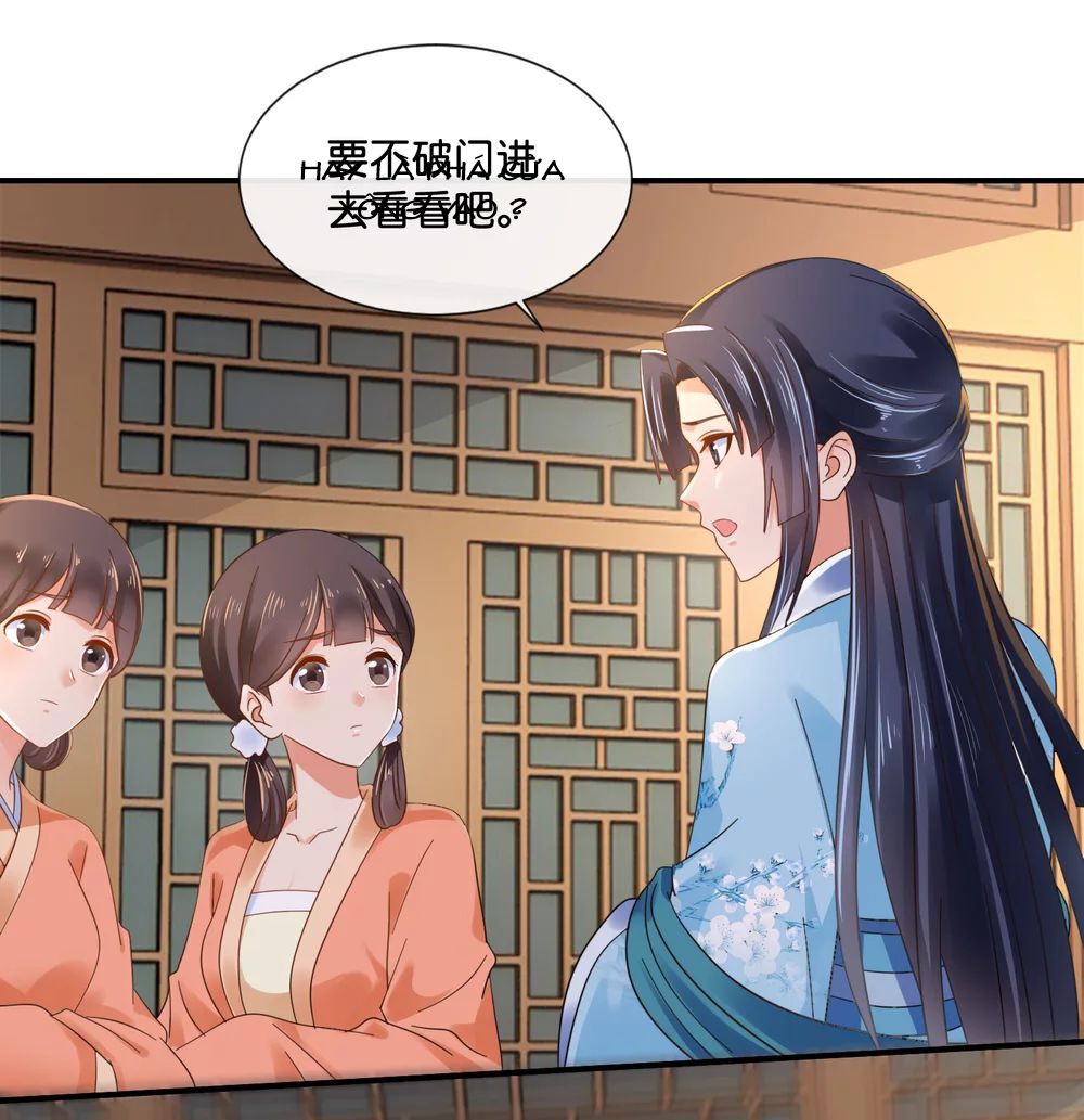 Lãnh Cung Phế Hậu Muốn Nghịch Thiên: Chapter 169