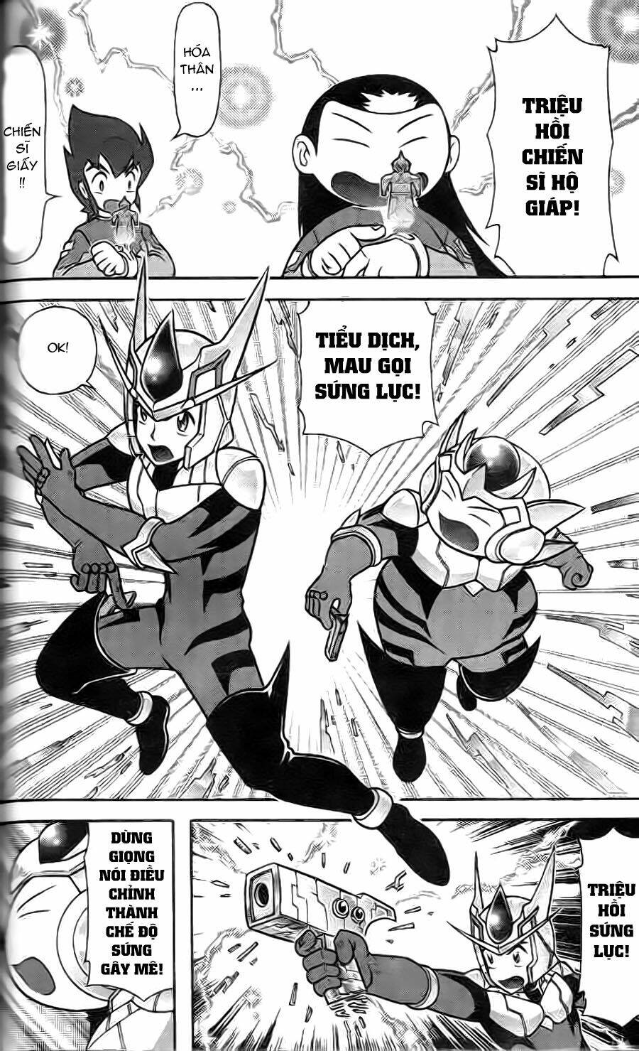 Hiệp Sĩ Giấy G: Chapter 3