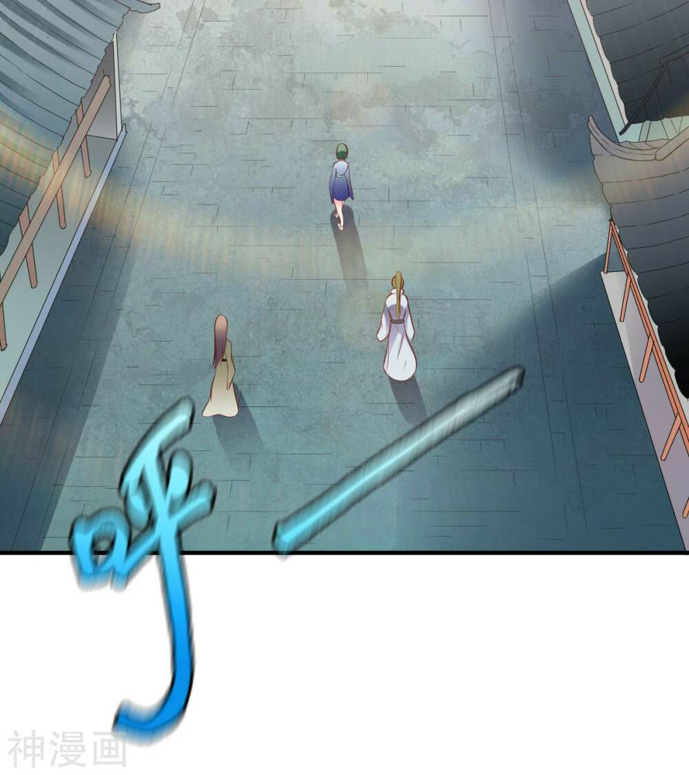 Chiến Đỉnh: Chapter 205