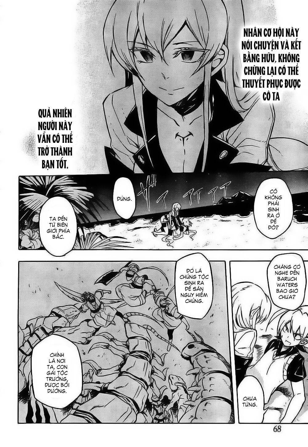 Akame Ga Kiru: Chapter 27