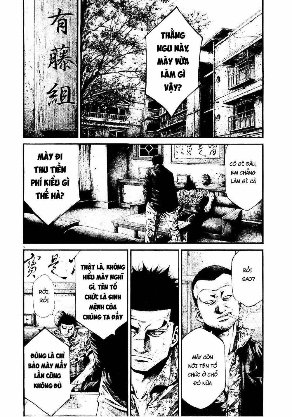 Rainbow: Chapter 220