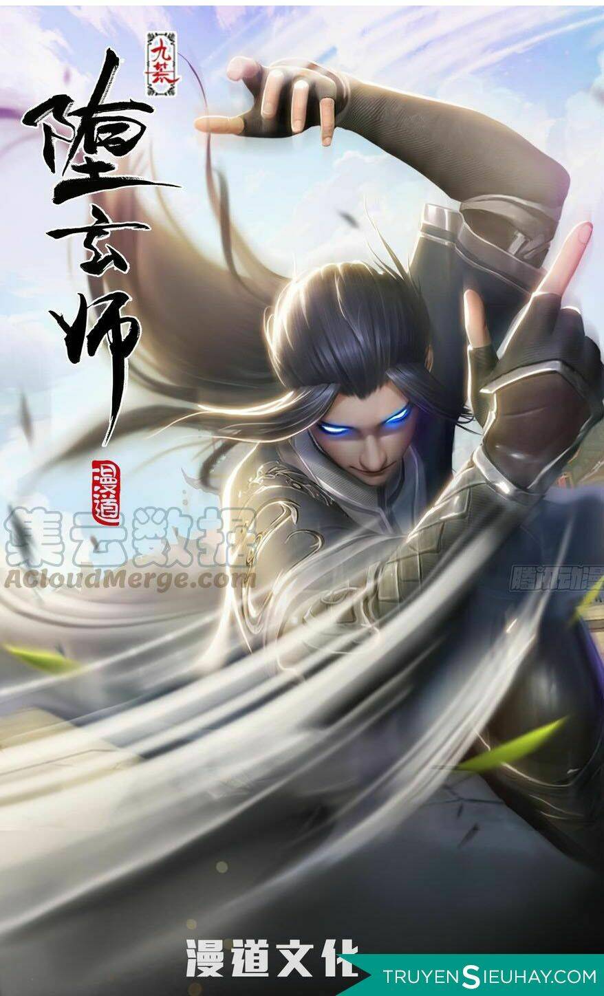 Cửu Hoang Đọa Huyền Sư: Chapter 120