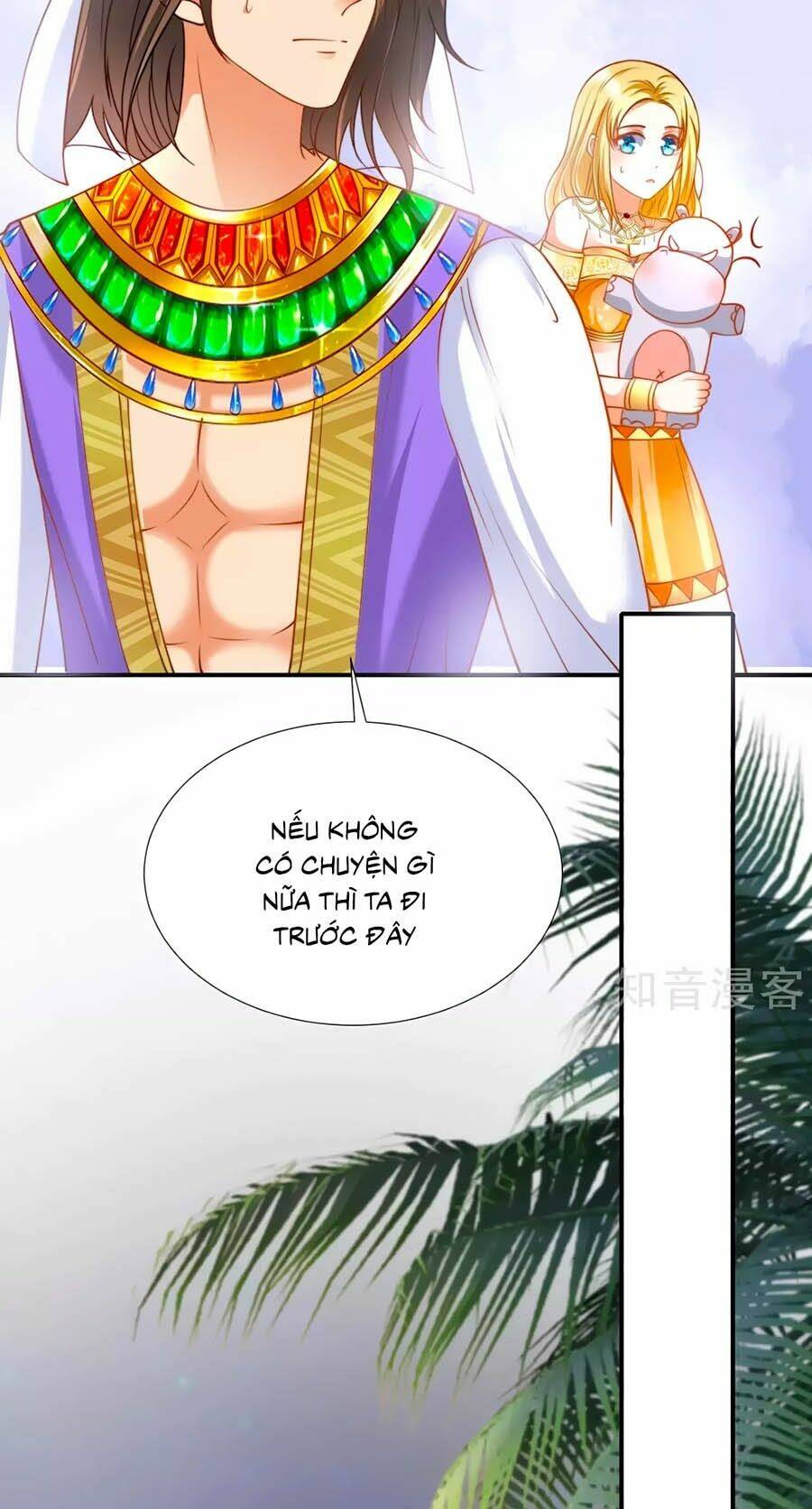 Sủng Hậu Của Vương: Chapter 32