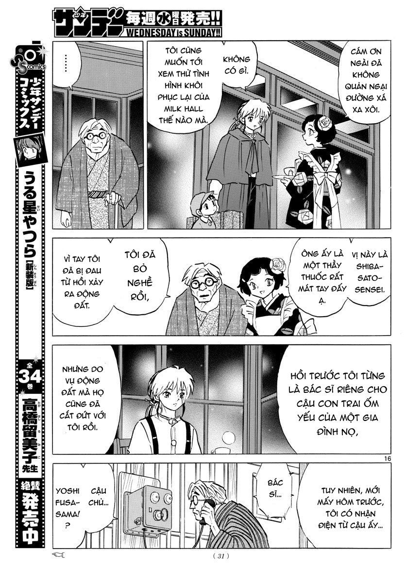 Mao (Takahashi Rumiko): Chapter 43