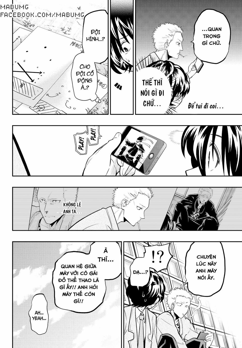 Hoshino, Me O Tsubutte: Chapter 51