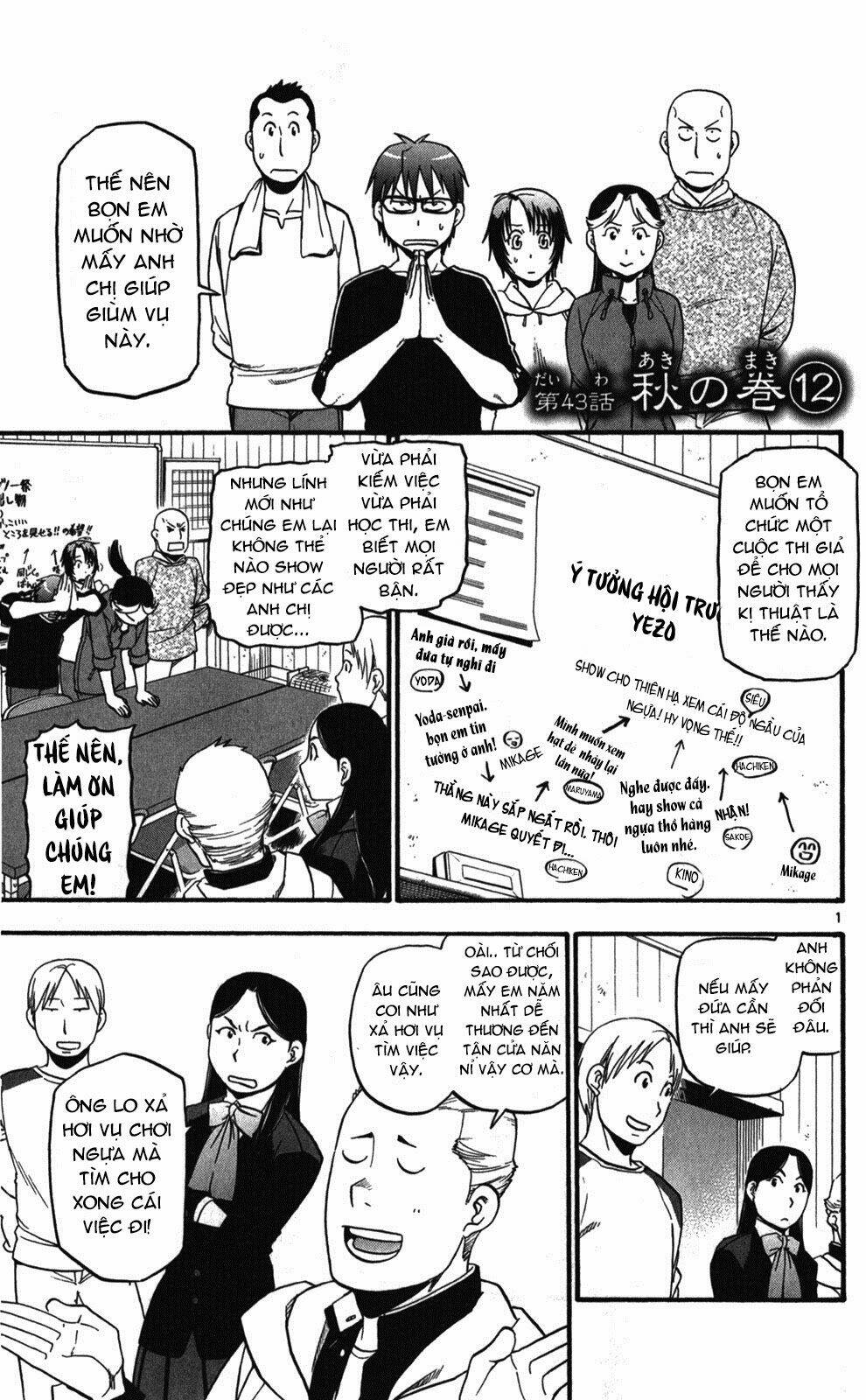Gin No Saji: Chapter 43
