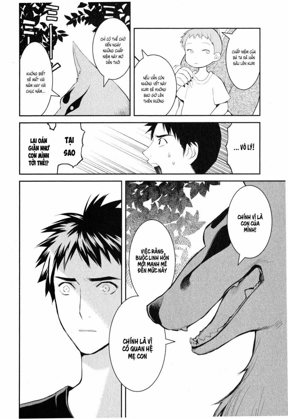 Youkai Apartment No Yuuga Na Nichijou: Chapter 4