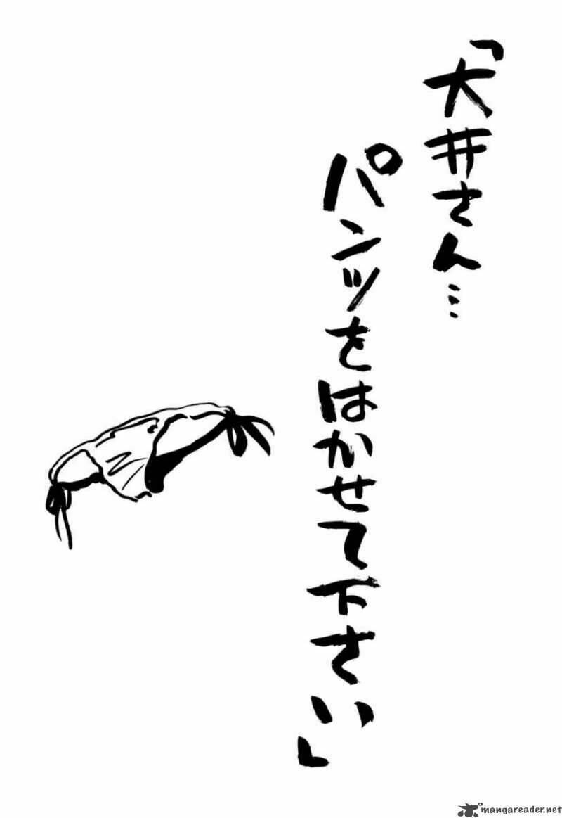 Ichinensei Ni Nacchattara: Chapter 16